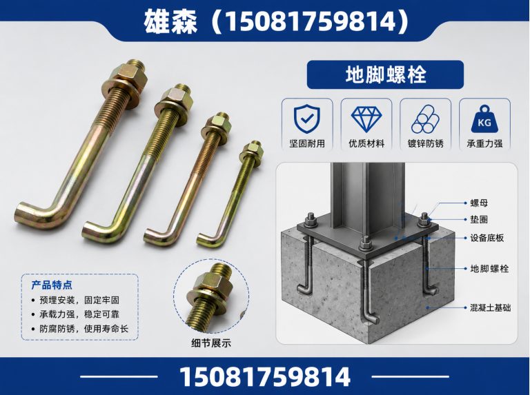 磁县高强度螺母展示图